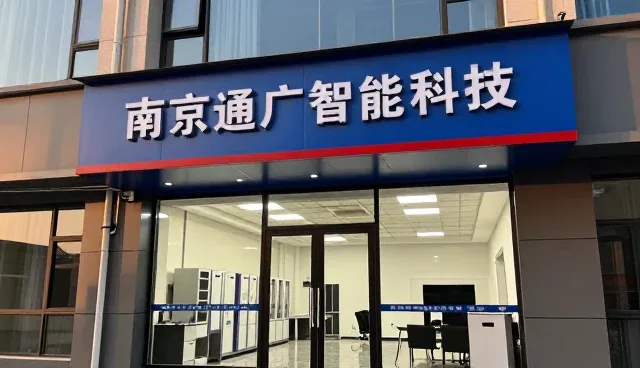 智能控制系统维护中的关键操作与常见误区